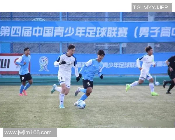 大连足球明星崛起之路：从青训到职业赛场的成长与挑战