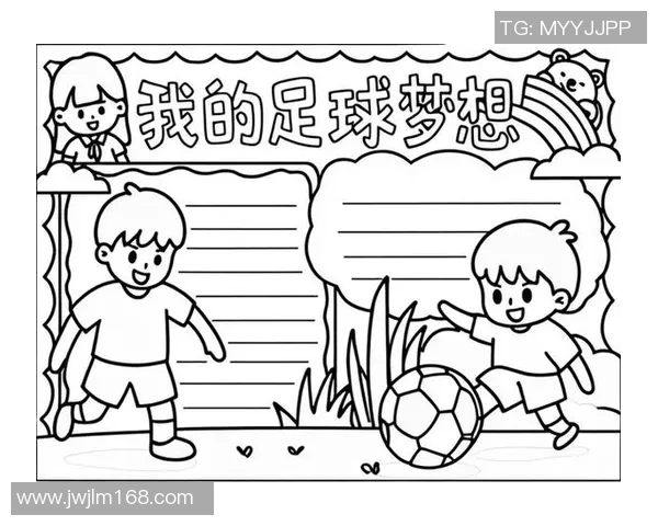 追随绿茵巨星脚步燃烧青春激情书写属于我们的足球梦想