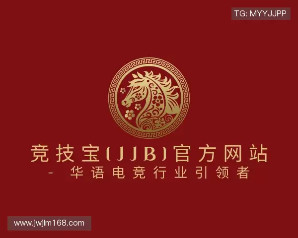 发现竞技宝jjb