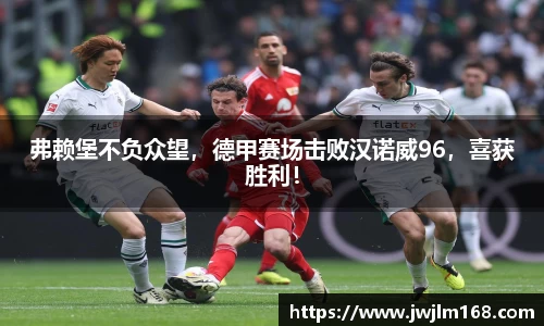 米兰体育app