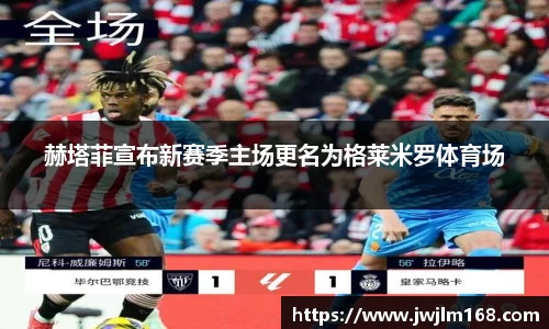 米兰体育网址
