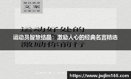 米兰体育官网