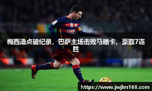 米兰体育官网