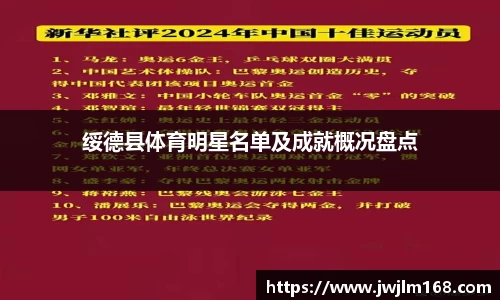 米兰体育官网