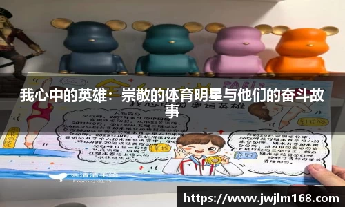 米兰体育app