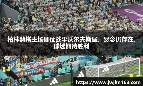 米兰体育app