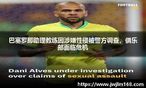 米兰体育app
