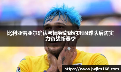 米兰体育官网