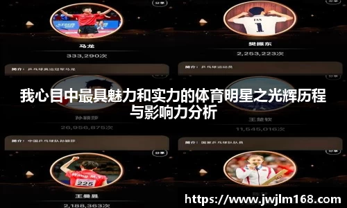 米兰体育app
