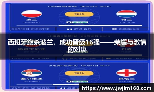 米兰体育网址