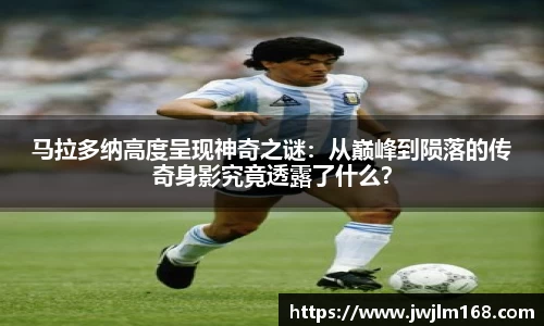 米兰体育app