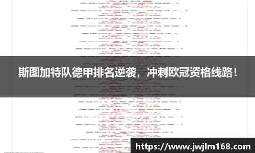 米兰体育官网