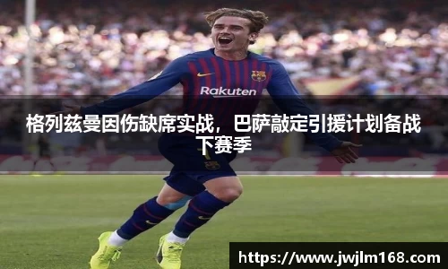米兰体育官网