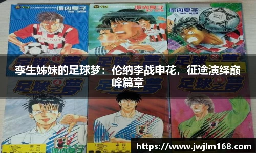米兰体育网址