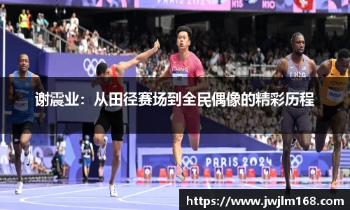 米兰体育app