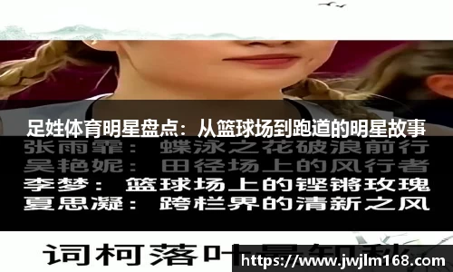 米兰体育网址