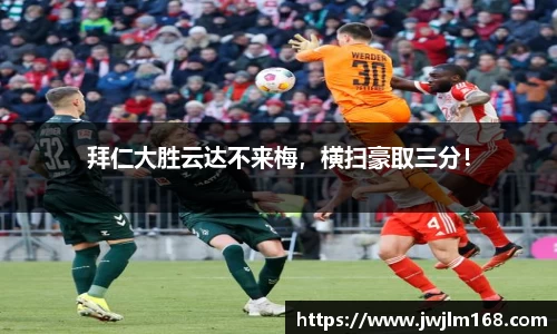 米兰体育网址