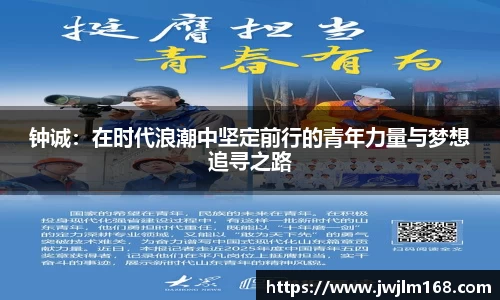 米兰体育app
